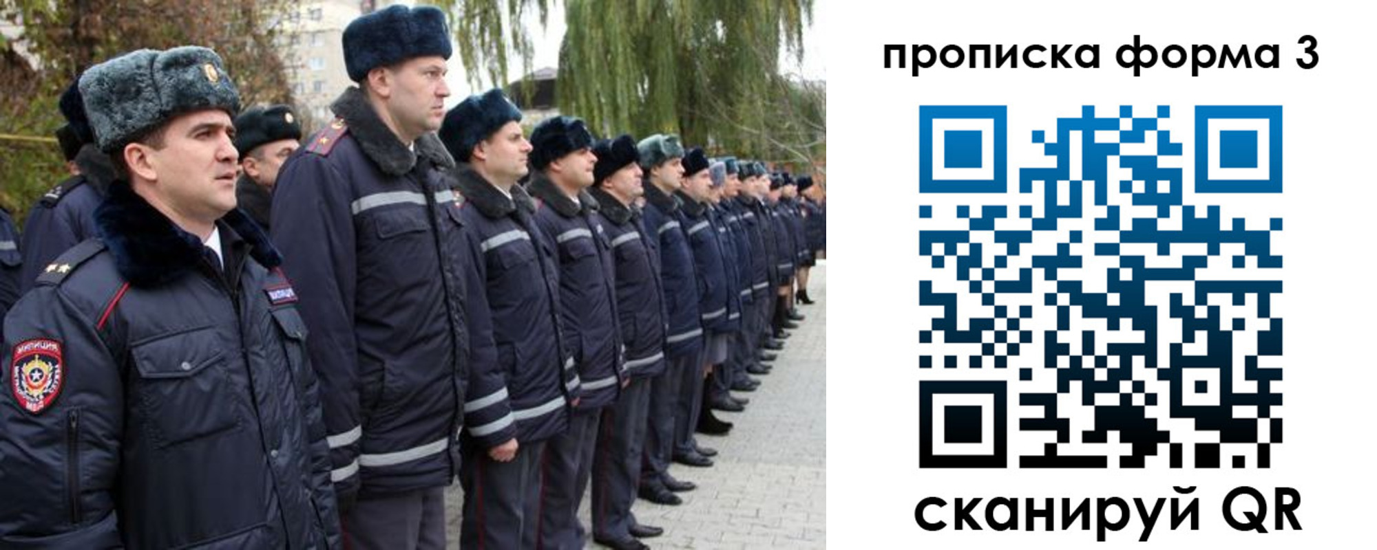 прописка регистрация в Новочебоксарске