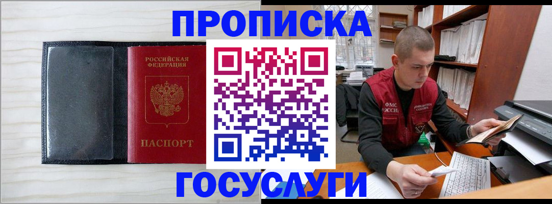 найти адрес прописки в Новочебоксарске