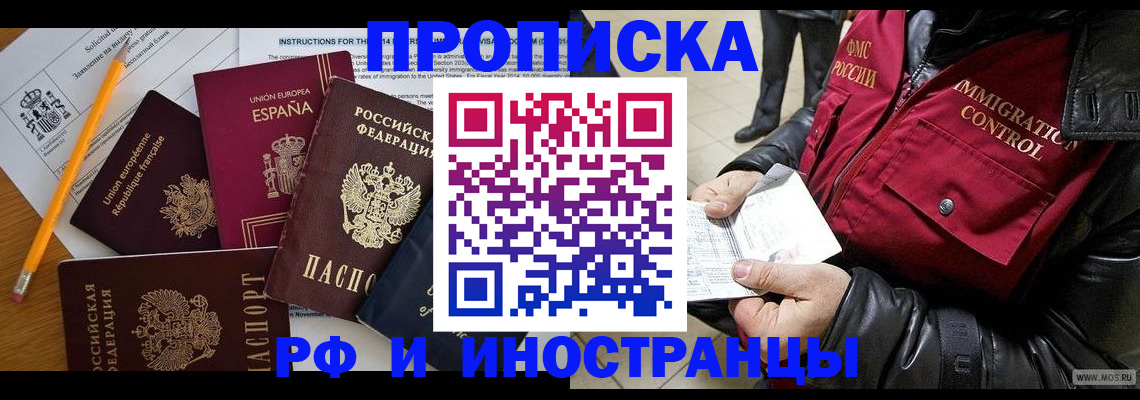 регистрация для школы в Новочебоксарске
