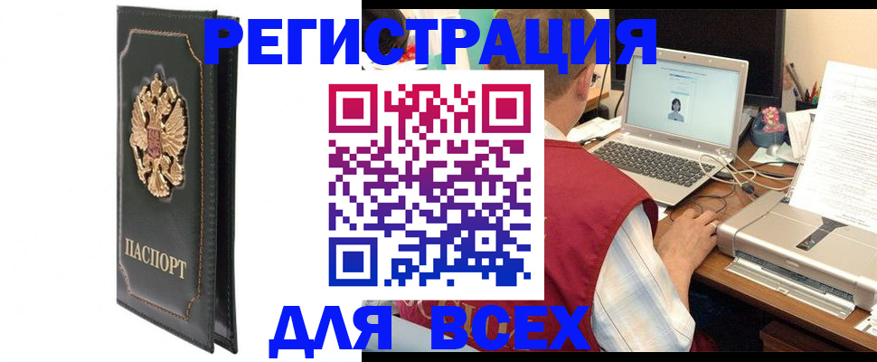пропишу в квартире в Новочебоксарске